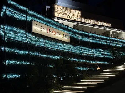 Half Xingye Demihoshino Hotel (Nanqiao Branch of Dujiangyan Scenic Area) Hotel in zona Dujiangyan Shuijie Street