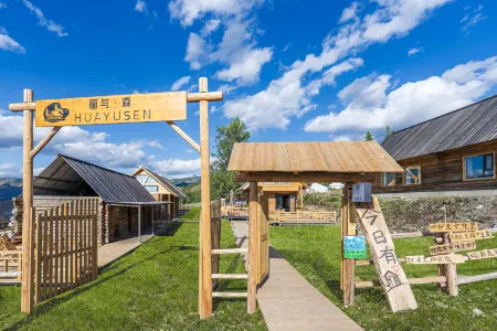 BAIHABA HUAYUSEN HOMESTAY