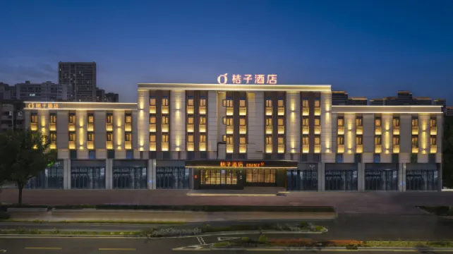 桔子飯店（崑山開發區前進東路店）