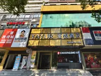 야유 호텔 (스옌 런민 남로 타이허 병원)