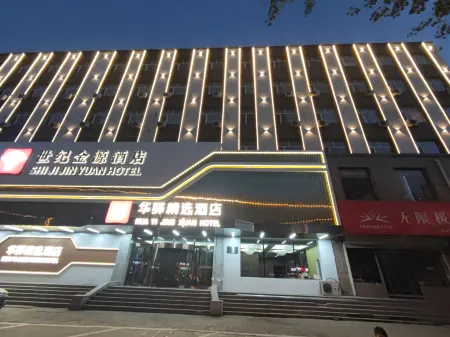 China Inn Hotel Jingxuan (Huairen Huaiyi Xijie)