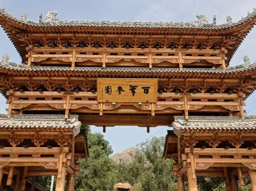Yongjing Centennial Zhaoyuan Hotel