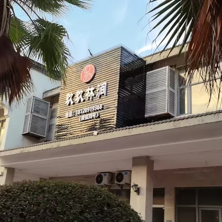 Luoyuan Jiujiu Yunxi Hote(Luoyuan Bay Ocean World Branch）