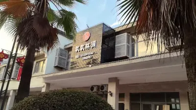 Jiujulinjian Homestay (Binhai Road) 뤄위안완/라원만 주변 호텔