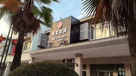 Jiujulinjian Homestay (Binhai Road) Отели в г. Лоян