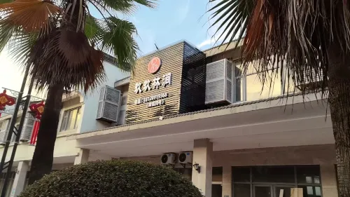 Jiujulinjian Homestay (Binhai Road)