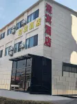 Yingbin Hotel (Xiaohe Industrial Area) Hotels in Xiaohe Industrial Area