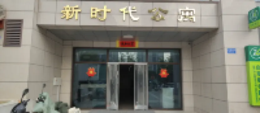 UP Inn · Hejin Impression