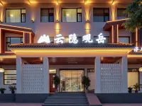 Wudangshan Yun Yin Guan Yue Hotel (Scenic Area Ticket Office) Hotels in Danjiangkou