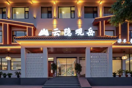 Wudangshan Yun Yin Guan Yue Hotel (Scenic Area Ticket Office) Отели рядом с достопримечательностью «Wudang Scenic Spot»