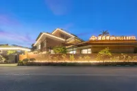 Wangyunxuan Hot Spring Homestay (Tengchong Century City Branch)
