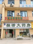 Backpacker E sports Youth Hostel