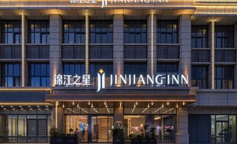 Jinjiang Inn Hotel (Jinhua Yiwu International Trade City Global Global Trade Center Branch)