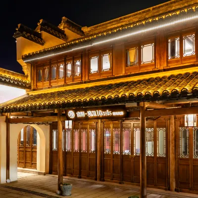 境裏|Oasis·精品民宿（南潯古鎮百間樓民居羣店） 鄰近張靜江故居的酒店