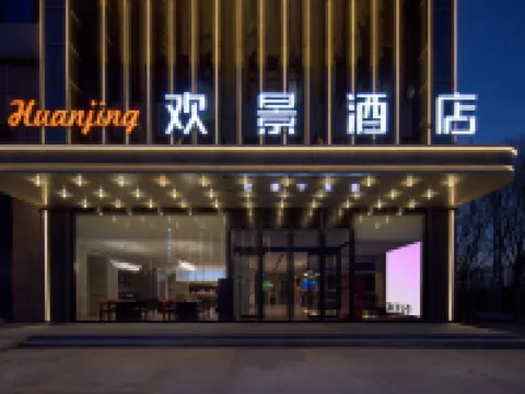 Huanjing Hotel a Lingwu
