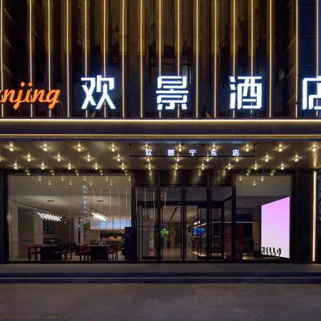 Huanjing