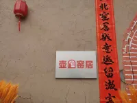Yichuan Hukou Cave Dwelling - Gym