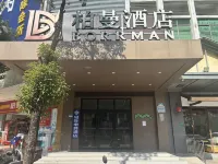 Qingye E-sports Homestay (Heyuan Station) - New