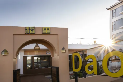 Daoli Homestay (Jianshui Seventeen-Arch Bridge Branch)