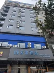 DUOMI HOTEL - موقف سيارات