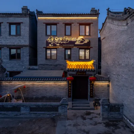 Nanpu Yun · Luxury Elegant Courtyard Stay (Da Tong Ancient City Dai Wang Palace Branch) Hotels in Datong