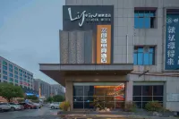 即客電競飯店（瀏陽天虹廣場店） - 2 星級