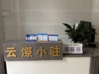 週寧雲漈賓館 Hotels in Zhouning County