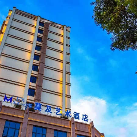 Mengzi Moji Art Exhibition Hotel