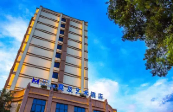 Mengzi Moji Art Exhibition Hotel