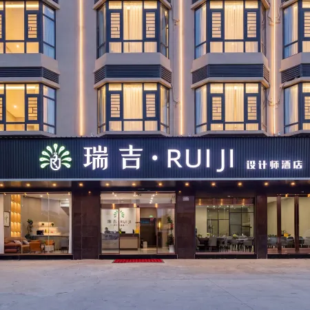 Ruiji Designer Hotel