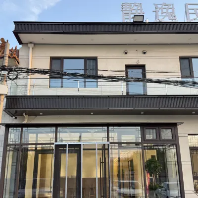 Jingyi Homestay Отели рядом с Аэропорт Датун