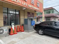 줘저우자링 홈스테이 (이자왕 스퀘어 브랜치) - 주차장