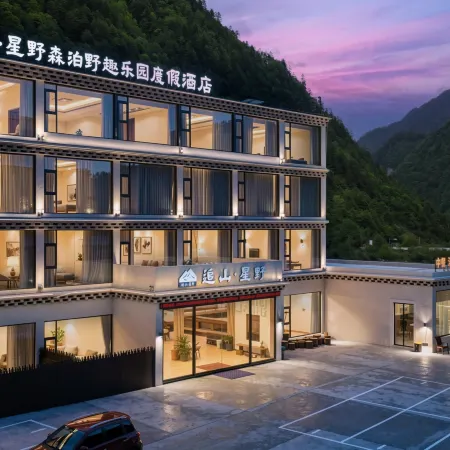 Chasing Mountains · Starry Wild | Senbo Wild Fun Resort (Litiaolou Branch, Bipingou Scenic Area)
