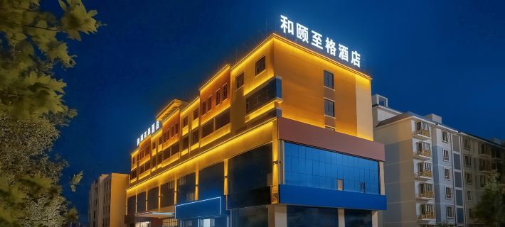 Heyizhige Hotel (Kelamayi West Ring Road) Các khách sạn ở Karamay