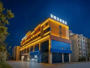 Heyizhige Hotel (Kelamayi West Ring Road)