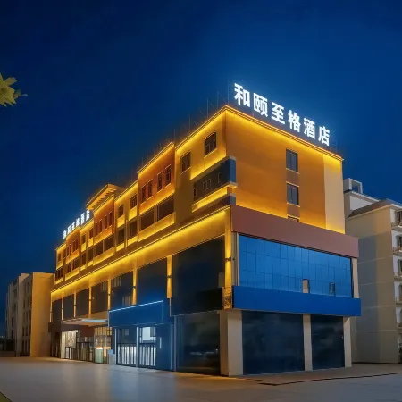 Heyizhige Hotel (Kelamayi West Ring Road)