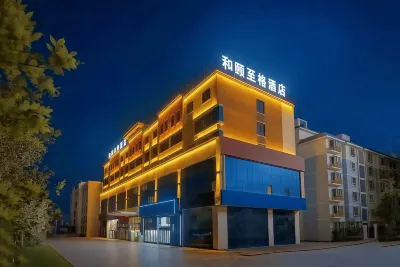 Heyizhige Hotel (Kelamayi West Ring Road) Hotels in Karamay