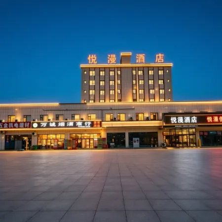 Yueman Hotel