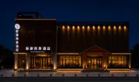 GreenTree Inn Wen'an Zuogezhuang Government Huangdaokou
