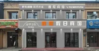 Yicheng Holiday Hotel - parking