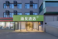 Hi Inn Pulan Mount Kailash Scenic Area Hotel - 2-Star