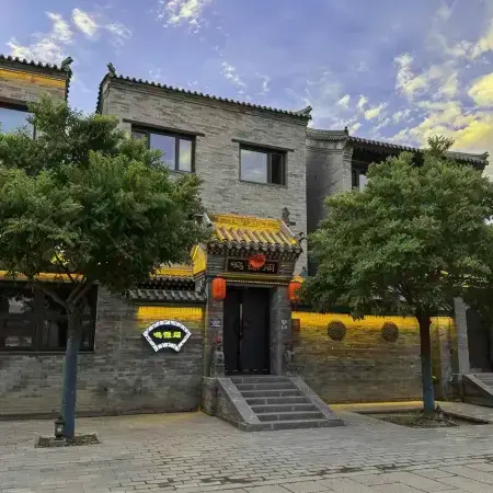 Mingqiange Homestay (Datong Ancient City)