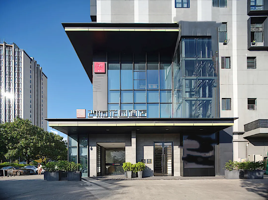 24 Fu Fa Yuan Hotel - Fuzhou