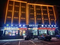 Tongzi Yuyi Hotel - 2-Star