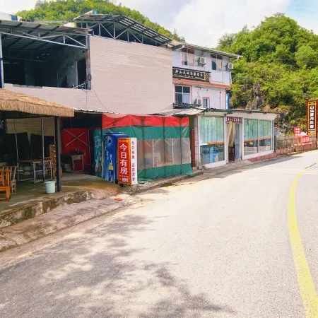 Shanlan Guishe Homestay (Pingshan)