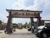 Banshandu · Villa Homestay (Panda Base) - vue sur la montagne