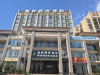 Panda Smart · E-sports Homestay (Mianyang China Giant Panda Garden Visitor Center) - Bintang 2