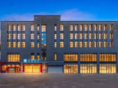 Hanting Hotel (Xi'an Giant Wild Goose Pagoda · Datang Everbright City Branch)