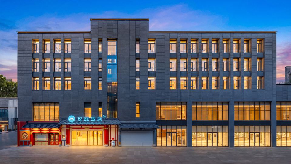 Hanting Hotel (Xi'an Giant Wild Goose Pagoda · Datang Everbright City Branch)