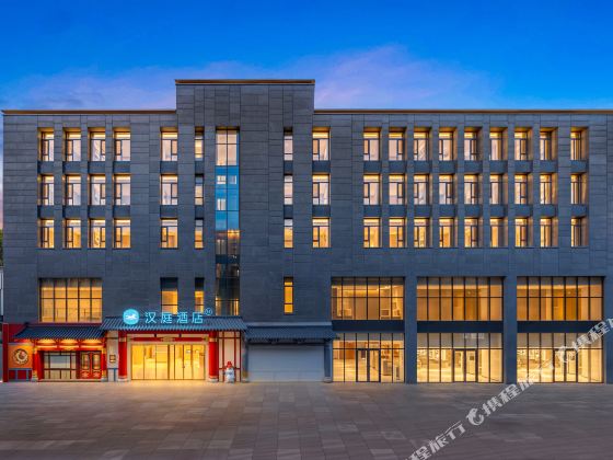 Hanting Hotel (Xi'an Giant Wild Goose Pagoda · Datang Everbright City Branch)